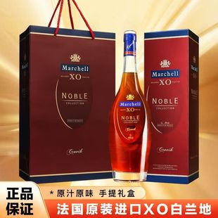 1L大瓶装 40%vol 进口克洛维·荣耀藏品XO白兰地 法国原瓶原装