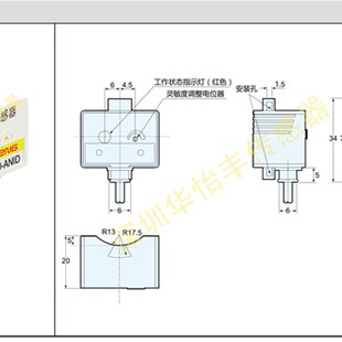 CS30-AN1D非接触式水位检测开关电容式管道液位接近传感器