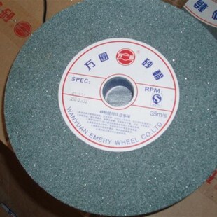 江西万圆砂轮GC 250*25*32 砂轮机绿碳化硅砂轮合金工件 修刀砂轮