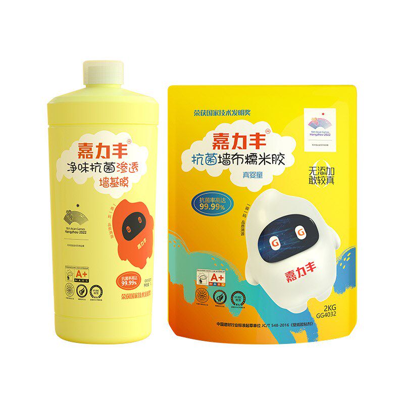 婴童抗菌墙布可调糯米胶净味渗透墙基膜贴墙纸壁纸胶水套装