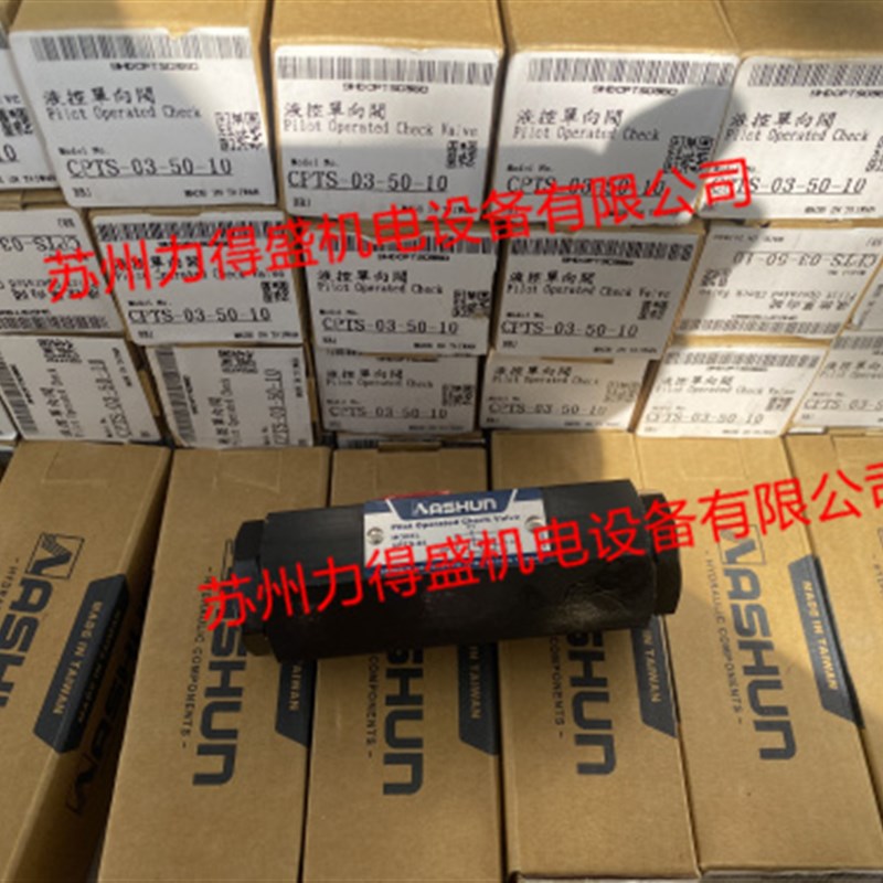 MCP-01-2-30台湾油顺ASHUN叠加式单向MCP-01-4-30 MCP-01-0-30