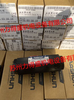 MCP-01-2-30台湾油顺ASHUN叠加式单向MCP-01-4-30 MCP-01-0-30