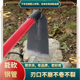 铁匠手工锻打锄头高锰钢翻地农具农用工具大全除草锄头带把一体