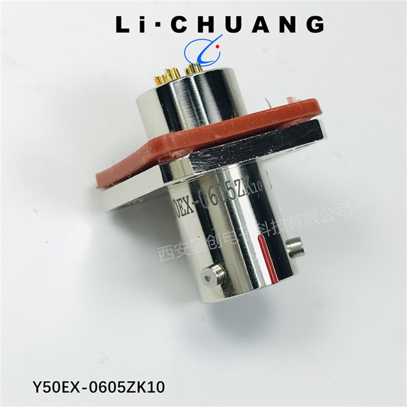 接插件Y50EX连接器Y50EH-0805ZJ10 Y50EP40-0607TJ32 航空接插件