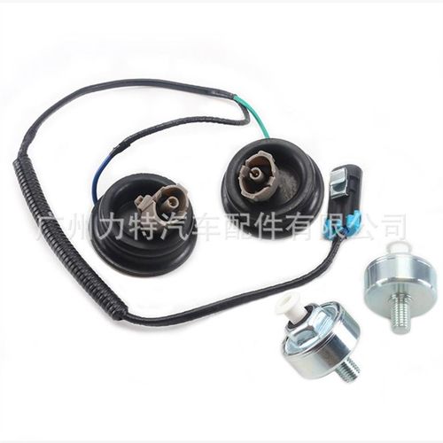 12589867 12601822 爆震线束套装银色 爆震传感器2133521