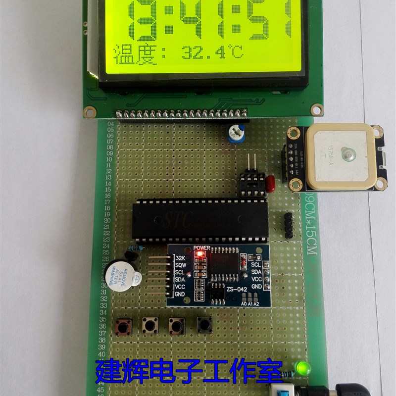 基于51单片机mGPS定位 速度 时钟显示系统设计