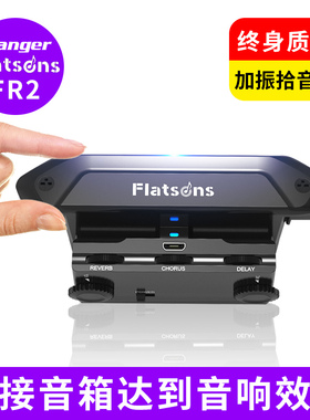 加振震民谣木吉他拾音器免开孔x带打板无线电箱音响doublex0音孔