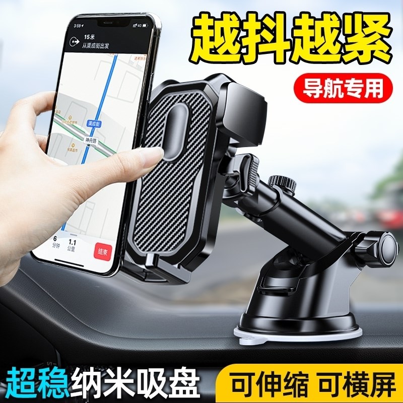 汕德卡G7G5G7SG7HC9H车载大货车手机车载支架防震拧螺Z丝防震固定