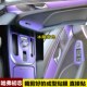 饰排挡位贴改色膜升窗门板条贴膜 内饰贴纸中控装 21款 初恋改装