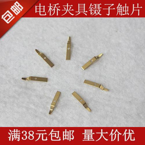 安捷伦16334A夹具镊子触头 接y触片配件TH26009B夹具小夹子 接触