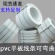 pvc平板装 饰线条背景墙格栅板隔断护墙板天花板石膏线吊顶收边条