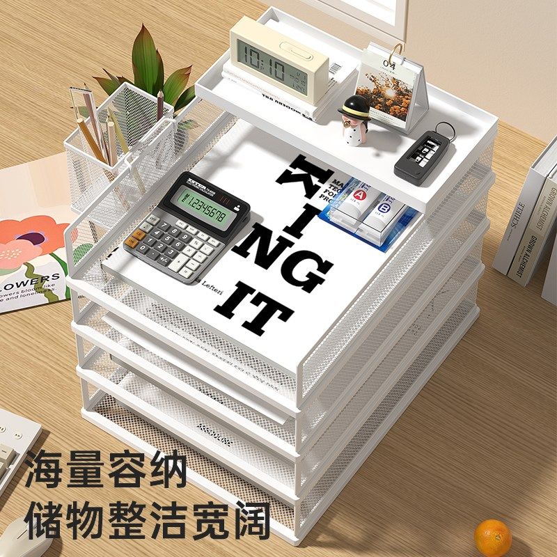 A3A4a办公桌面文件架金属文件框资料收纳架铁质多层文件夹架收纳