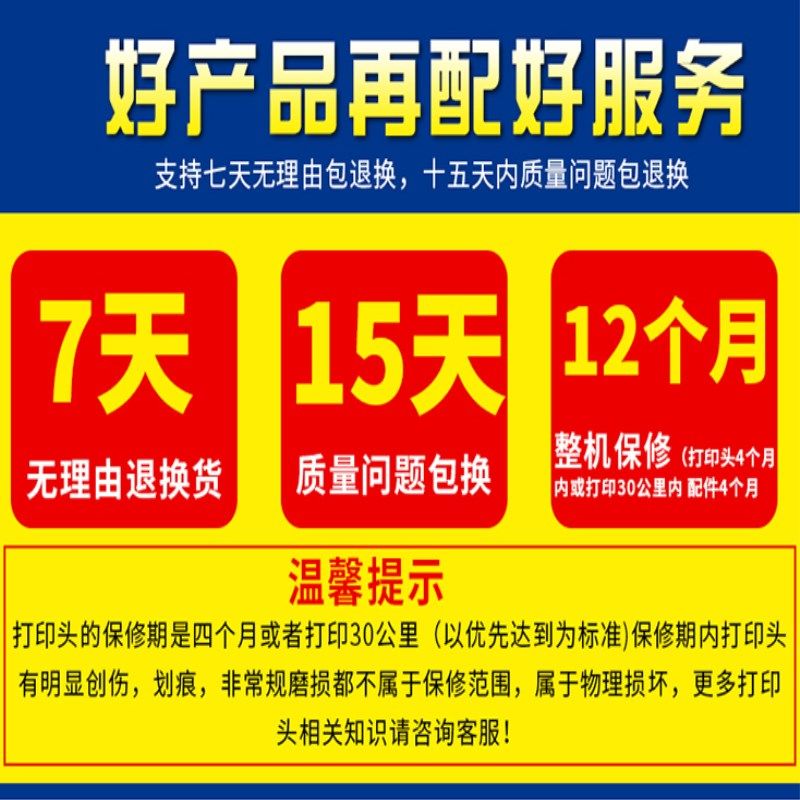 启锐QR488菜鸟一联快递单打印机QR3F68热敏标签条码电子面单打印