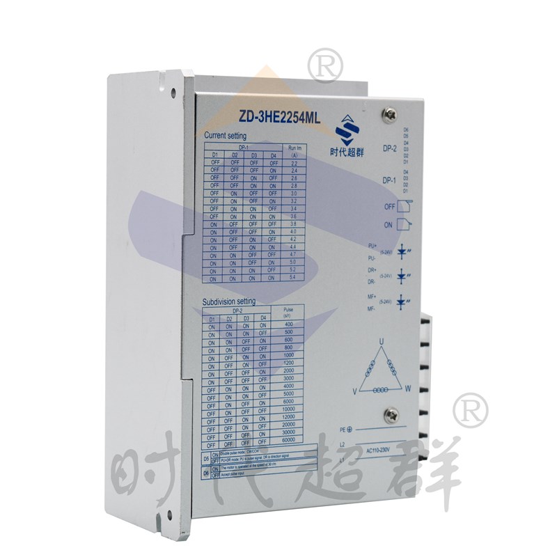 三相高压步进驱动器 m电机驱动器ZD-3HE2254ML步进电机驱动器