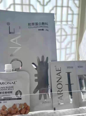 美手主义网状手膜手护产品保湿补水滋润太空舱专用手膜