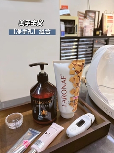 法朗妮美手主义胶原蛋白美肤乳精华露滋润补水保湿嫩肤手部美容院