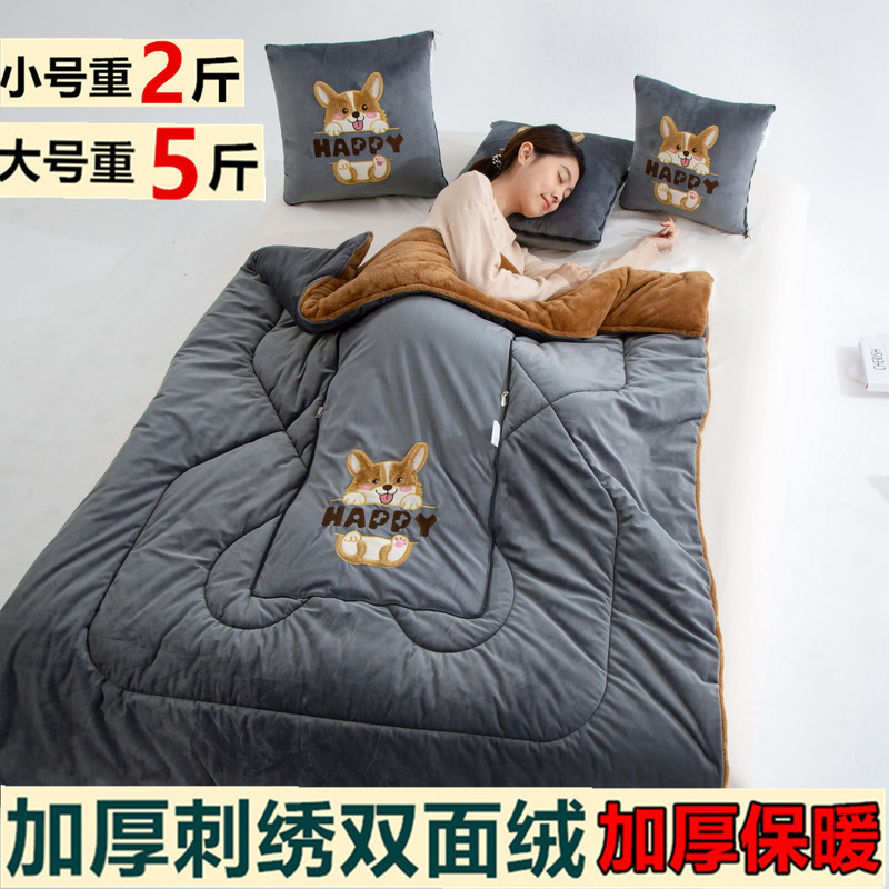 加厚卡通抱枕被子两用p车载靠垫枕头被办公室沙发午睡折叠空调被