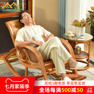 摇椅藤椅躺椅大j人藤编摇摇椅家用老人午睡逍遥椅阳台休闲实木椅