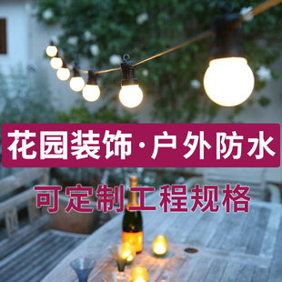饰节日装 户外灯串LED彩灯闪灯串灯防水挂灯家用庭M院阳台布置装 扮