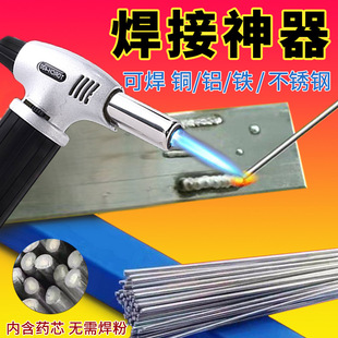 不锈钢焊接神器冷焊家用高温220v小型手持激光焊S接机点电焊铝焊