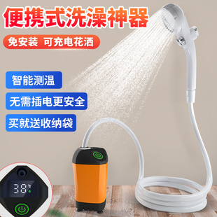 戶外洗澡神器農(nóng)村房宿舍出租屋簡(jiǎn)易便攜式 自吸R淋浴器移動(dòng)電動(dòng)花