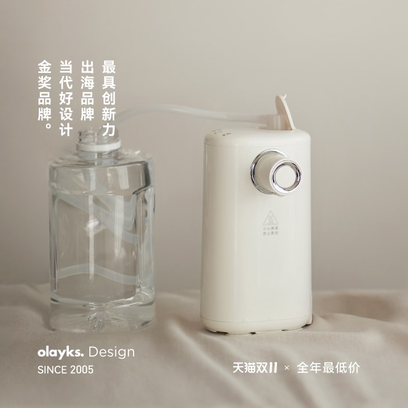 olaybks立时即热式饮水机桌面台式小型迷你便携式矿泉水加热器烧