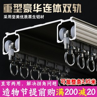 窗帘杆 重型连体窗帘轨j道滑轮直轨加厚静音窗帘盒双轨导轨侧顶装