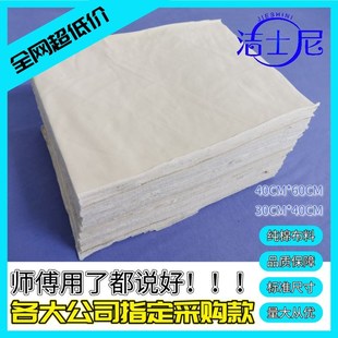 擦机布白a色纯棉抹布加厚标准尺寸碎布工业专用擦油布不掉毛擦拭