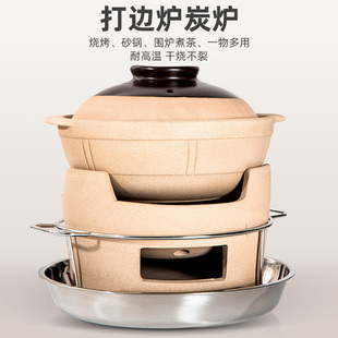 炖锅火锅木炭烧烤碳炉 打边炉炭炉围炉煮茶家用室内陶土A砂锅老式