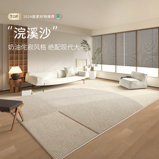 奶油风家用床边免洗可擦免S打理沙发房间地 地毯卧室客厅2024新款