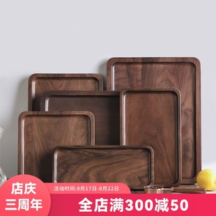 黑胡桃木茶盘托盘 日式 家用长方形D实木茶盘小型茶杯具原木质托盘