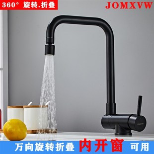 冷热厨房内开窗洗菜盆不锈钢水F槽可万向家用矮款 摺叠式 防溅水龙