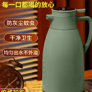 保温水壶大容量保l温壶家用热水瓶便携热水壶保温瓶开水瓶小暖壶