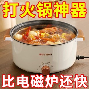 德国电炒锅家用电煮锅o多功能电炒蒸煮一体锅电火锅大容量不粘电