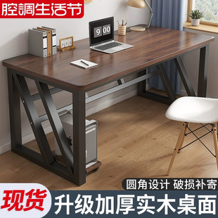 简约j实木书桌学生家用学习桌子简易出租屋长方形工作 电脑桌台式