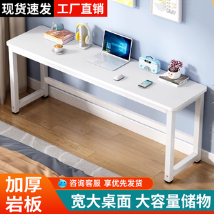 书桌桌子长c桌子工作台办公桌长桌家用学习桌白色简易电脑桌长条