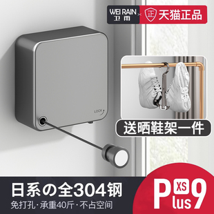 隐形晾衣绳室内免打孔阳台晾衣神C器卫生间飘窗伸缩晾衣架晒被钢