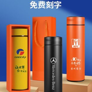 保温杯定制logo水杯印字同学年会议结婚生日过寿礼品杯广告茶杯子