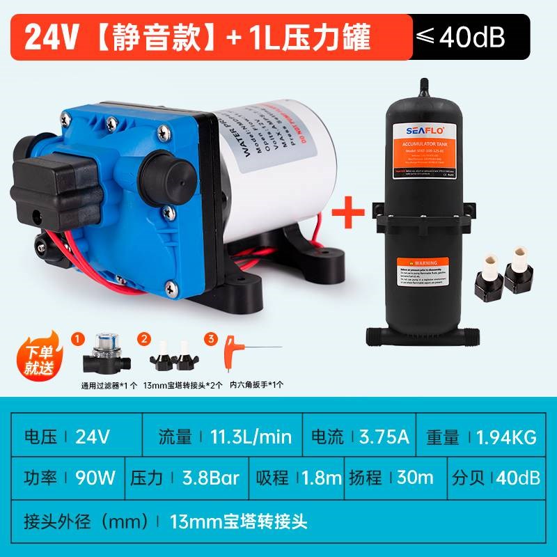 。42款房车水泵自动12v电动隔膜泵床车直流增压泵X自吸加压水泵