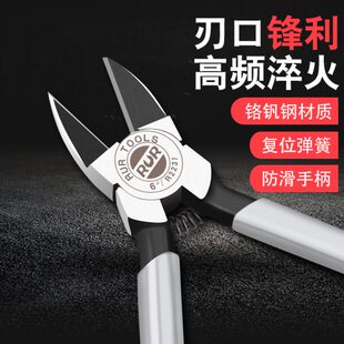 水口钳子6寸偏口钳电子模型剪5寸斜口钳迷你钳剪钳 剪线电工剪日式