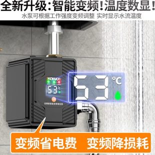 家用全自动智能变频增压泵静音小型自来水自吸泵热水器加压管道泵