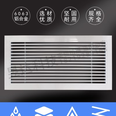 集成吊顶300x600铝扣板出风口铝百叶通风室内换气中央空调回风口