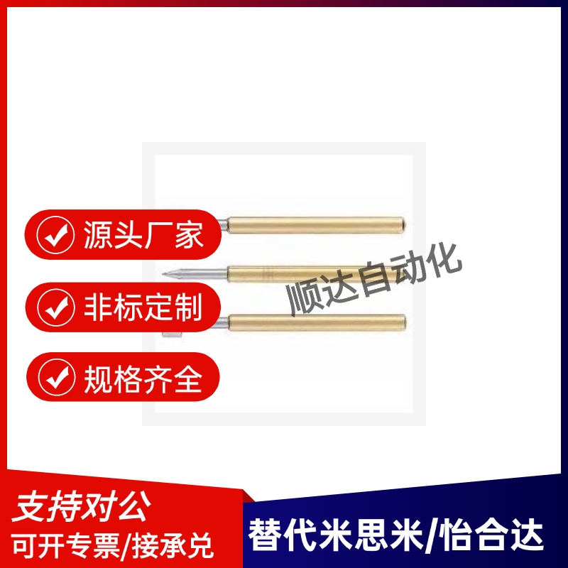 C-NP84HD-D/88HD-Eo/89/45-G NR38SF-A/31AS探针B/MNP50/20/120/7