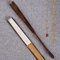 施貴妃5/6寸迷你棕竹折扇手工扇骨宣紙?zhí)K工扇面中國風(fēng)文玩小扇子