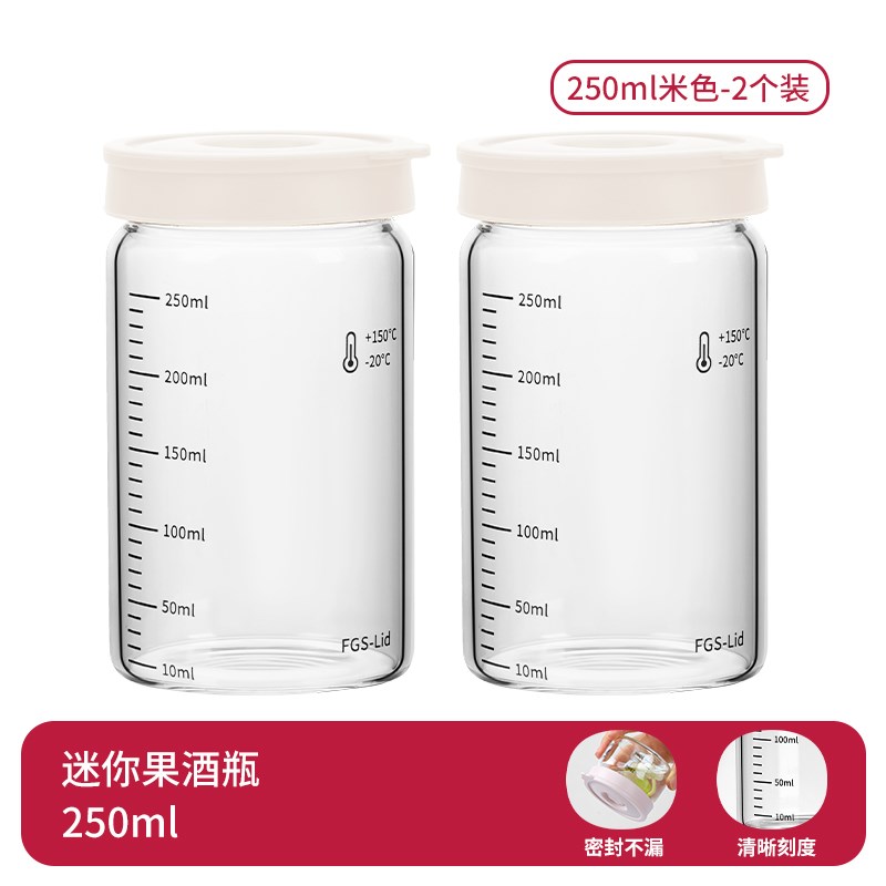 迷你泡酒瓶分装瓶玻璃密封罐小号玻璃瓶酒瓶小瓶子咖.啡外带姜汁