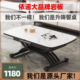 岩板餐桌家用现代简约伸缩客厅小户型可升降多功能可移动折叠茶几