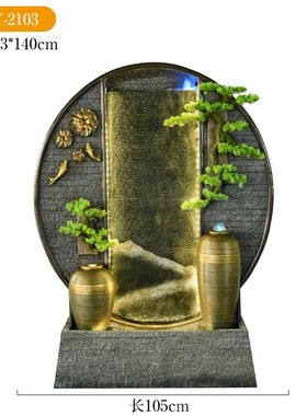 水幕墙流水屏风j庭院装饰摆件办公室客厅阳台景观室内水景假山隔