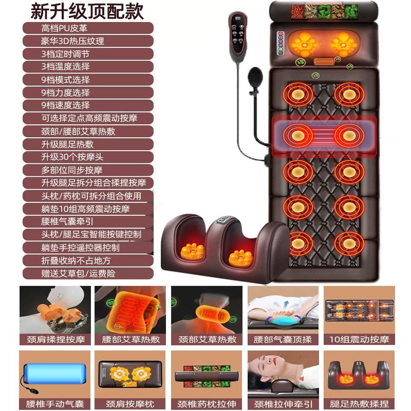 颈椎按器颈部腰部背部全身按靠垫家用躺.椅电动床垫