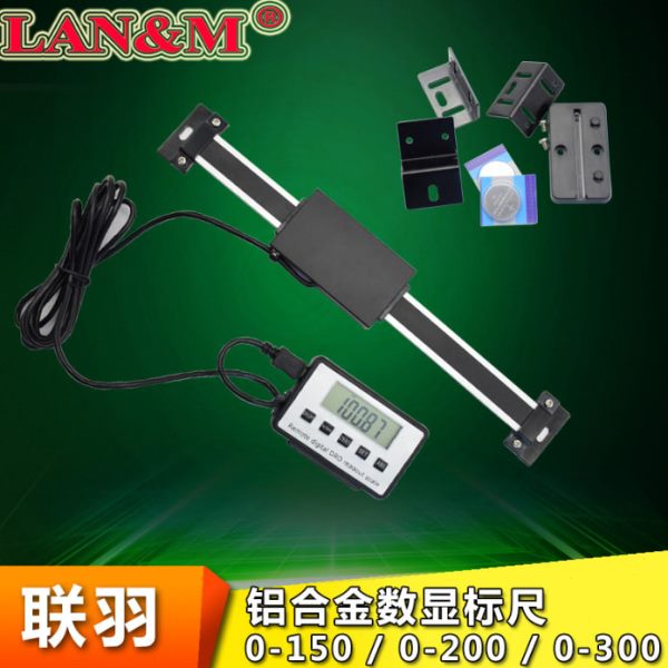 外接显示器数显标尺 横竖两用机床卡尺 铝合金位移光栅尺上海联羽