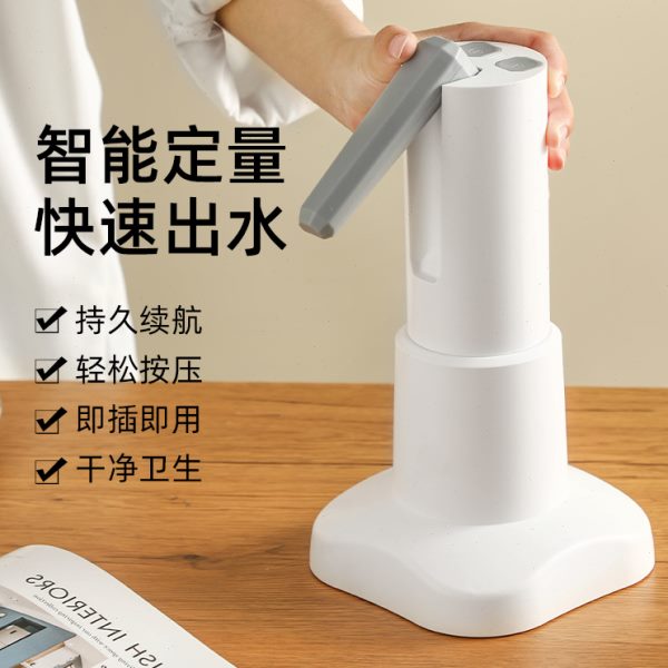 家用桶装水折叠抽水器智能便携抽水机充电动桶桌两用上水器饮水机